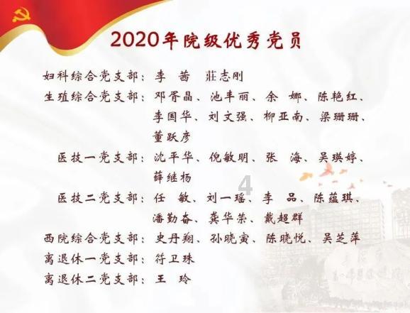 相邻建筑是否构成采光、日照妨碍应如何认定