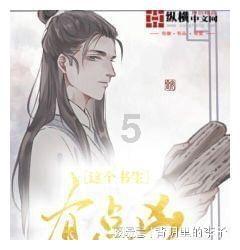 一个短暂存在过的朝代，竟号称没有穷人？
